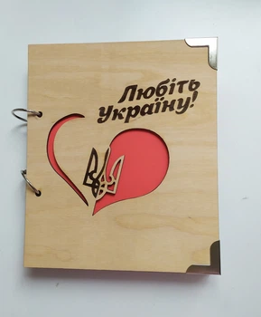 Деревянный блокнот "Любіть Україну" (на кільцях), щоденник з дерева