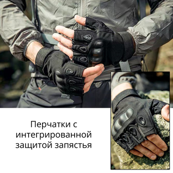 Тактические перчатки беспалые с защитой запястья Bezet Tactical Gloves (черные, размер L)