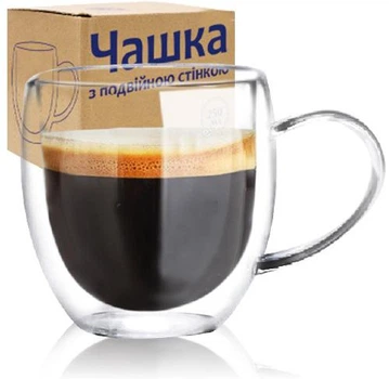 Чашка 250мл с двойными стенками