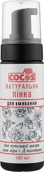 Натуральна пінка для вмивання "Червона віра і D-пантенол" - Cocos 180ml (842351-16302)