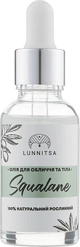 Масло для лица и тела "Сквалан" - Lunnitsa Squalane 100% 30ml (949545-7974)