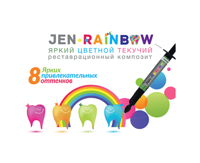 JEN-RAINBOW набір 9 шприців