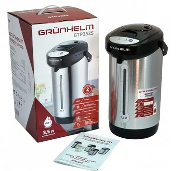 Термопот Grunhelm GTP352S