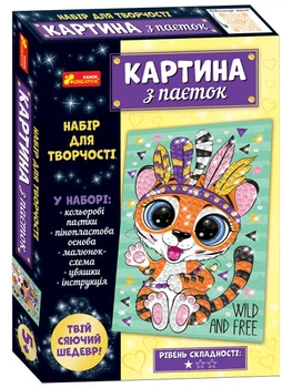 4748-30У Картинка из паеток.Тигрёнок 10100531У 4823076150808