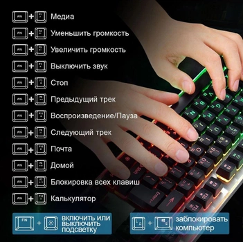 Проводная игровая клавиатура EASYSMX JQ901 104 Keys Gaming Keyboard с подсветкой