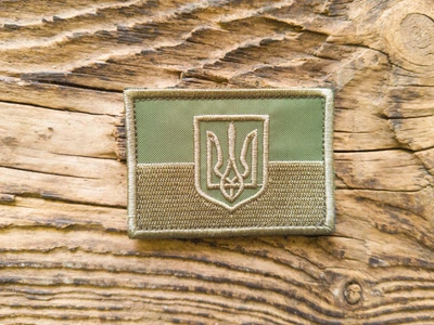 Шеврон на липучке "Прапор України з гербом хакі" арт. 14635, 7*5 см, Украина
