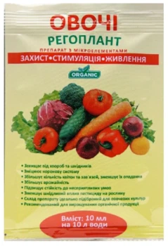Стимулятор и защита овощей Регоплант Овощи 10 мл