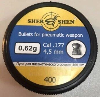 Пневматичні кулі Shershen круглоголові 4.5 мм, 0,62 г, 400 штук Шершень