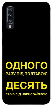 TPU чохол Demsky Words style 5 для Samsung Galaxy A70 (A705F)