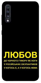 TPU чохол Demsky Words style 6 для Samsung Galaxy A70 (A705F)