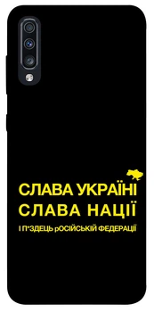 TPU чохол Demsky Words style 9 для Samsung Galaxy A70 (A705F)