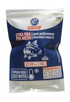 ПВА сітка для риболовлі України Fishing Drive 32 мм 10 м №1106