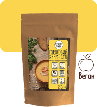 Крем-Суп Гороховий ТМ STREET SOUP, 250 г