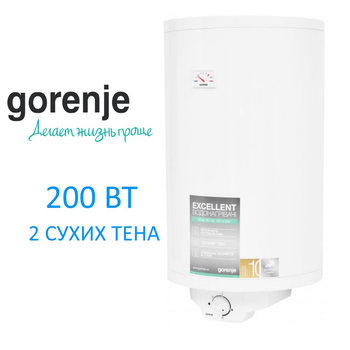 Бойлер GORENJE GBF 80 UA 2000ВТ . ГОРЕНІЯ с 2 сухі тени. 80 літрів