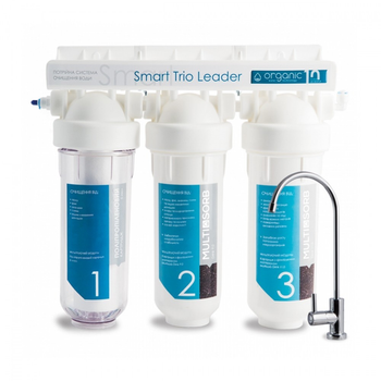 Проточна система очищення питної води Organic Smart TRIO LEADER