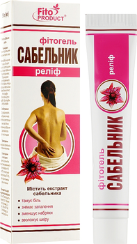 Фітогель "Сабельник-реліф" - Fito Product 50ml (990953-47627)