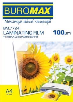 Плівка для ламінування A4 Buromax 100 мкм глянцева 100 шт BM.7724