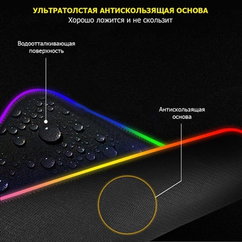 Геймерский коврик для мышки SKY (GMS-WT 9040/151) Hexagon / RGB подсветка / 90x40 см
