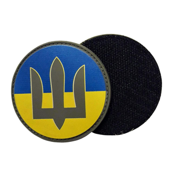 Шеврон флаг Украины с гербом круглая нашивка на липучке