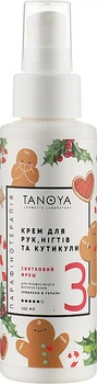 Крем для рук, ногтей и кутикулы "Имбирное печенье" - Tanoya 200ml (935467-21975)