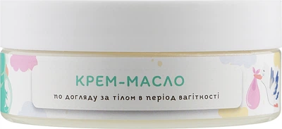 Натуральное крем-масло по уходу за телом в период беременности - Soap Stories 100g (969873-31099674)