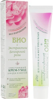 Крем-уход для рук и ногтей с экстрактом болгарской розы - БИО 45ml (244103-29053)