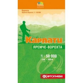 Карпаты Яремче-Ворохта м-б 1:50 000