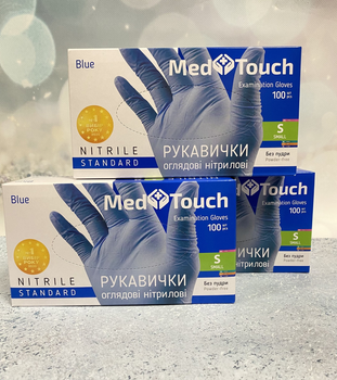 Нитриловые Перчатки MedTouch размер S 50 пар\100 шт неопудренные голубые