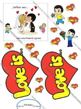Сахарна їстівна картинка Лов із, кохання, жуйка Love is... вис.10*12см, вис.10*13см на торт (SNP - 00732)