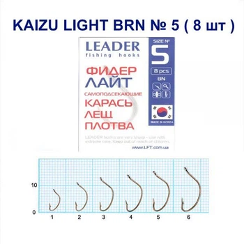 Крючок самоподсекающий Leader Kaizu Light BRN № 5