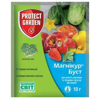 Фунгіцид Магнікур Буст (Альєтт) Bayer 10 г / 10 г