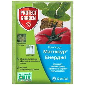 Фунгіцид Магнікур Енерджі Bayer 10 мл / 10 мл