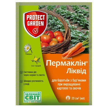 Гербицид Пермаклин Ликвид Bayer / 20 мл