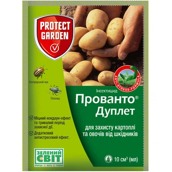 Инсектицид Прованто Дуплет Bayer / 10 мл
