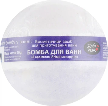 Бомба для ванн «Ягідні макаруни» - Dolce Vero 75g (664465-22565)