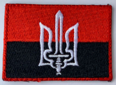 Шеврон Флаг Украины с трезубцем на липучке 7х5 см Красно-черный