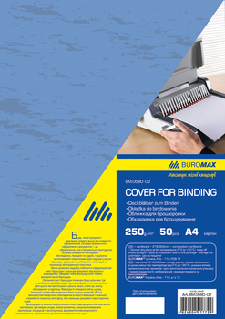 Обкладинки картонні Buromax під шкіру синій А4 250 г/м2 50шт (BM.0580-02)