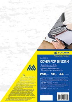 Обложки картонные Buromax под кожу белый А4 250г/м2 50шт (BM.0580-12)