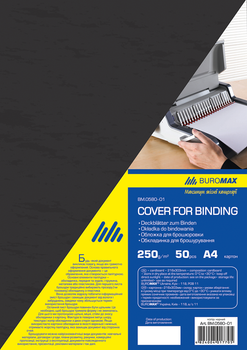 Обложки картонные Buromax под кожу черный А4 250г/м2 50шт (BM.0580-01)