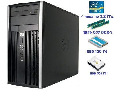 Системный блок, компьютер, Intel Core i3 2120, до 3,3 гГц, RAM 16 ГБ DDR3, HDD 500 ГБ, SSD 120 ГБ Б/У
