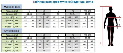 Футболка Чоловіча Тактична Піксель ЗСУ Milax L