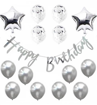 Повітряні кулі "Happy Birthday silver" набір - 15 шт., Італія