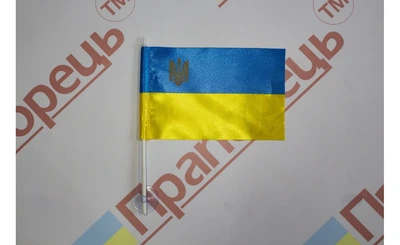 Прапорець України Прапорець з тризубом і підставкою атлас 10см х 16см