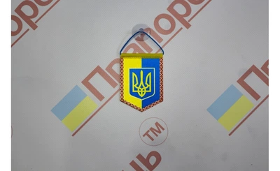 Вимпел для авто Прапорець двоколірний з вишивкою 8см х 11см