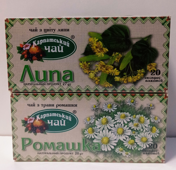 Упаковка травяного натурального чая Карпатский чай Липа и Ромашка 2шт по 20пакетиков
