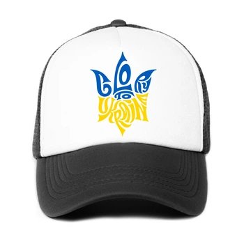 Кепка унисекс Слава Украине (9274-3795-BK-WH) Черно-белый