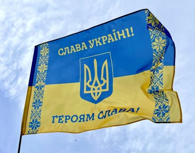 Прапор України «СЛАВА УКРАЇНІ, ГЕРОЯМ СЛАВА!» 105х70 см PromoZP
