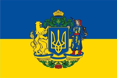 Прапор України з великим державним гербом 135х90 см PromoZP