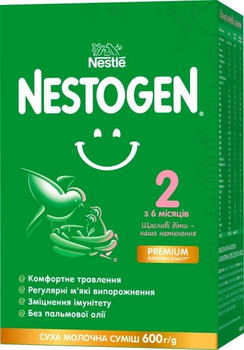 Суха молочна суміш NESTOGEN 2 з лактобактеріями L. Reuteri для дітей з 6 міс.600г (2х300 г) / 7862
