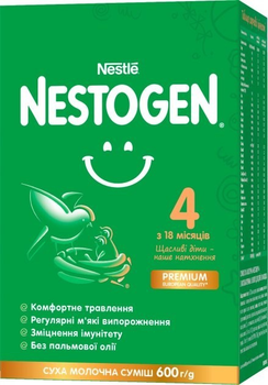 Суха молочна суміш NESTOGEN 4 з пробіотиками з 18 міс. 600г / 1852